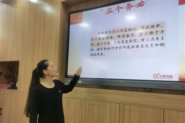 学习党的二十大精神 争做“四有”好老师——棠外小学党总支开展主题学习教育活动