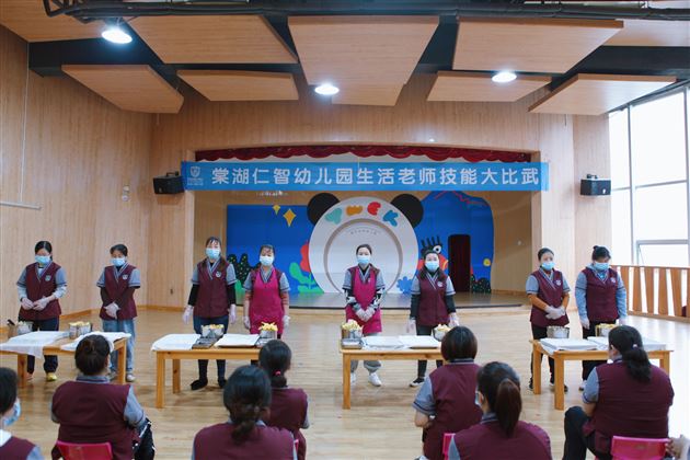 展技能 亮风采——棠湖仁智幼儿园后勤人员技能大比武