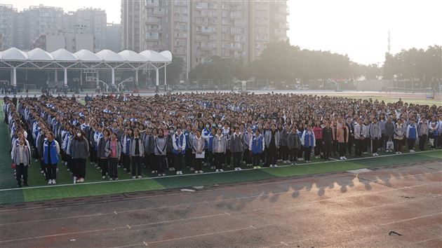 团结才能胜利 奋斗才会成功 ——棠外高中第九届集体项目运动会圆满举行