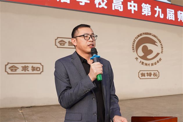 团结才能胜利 奋斗才会成功 ——棠外高中第九届集体项目运动会圆满举行