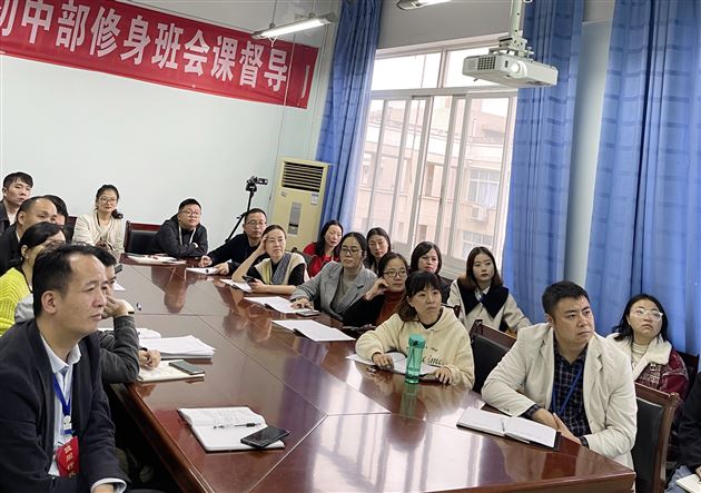 及时雨：特级教师孙晓晖的“八年级学生的特殊性及育导策略”讲座
