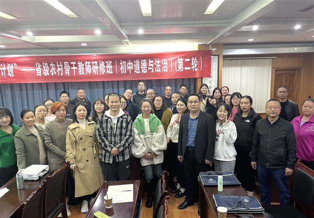 以教学带动科研　用科研促进教学——棠外初中党员教师袁成受邀为四川省农村骨干教师作专题培训