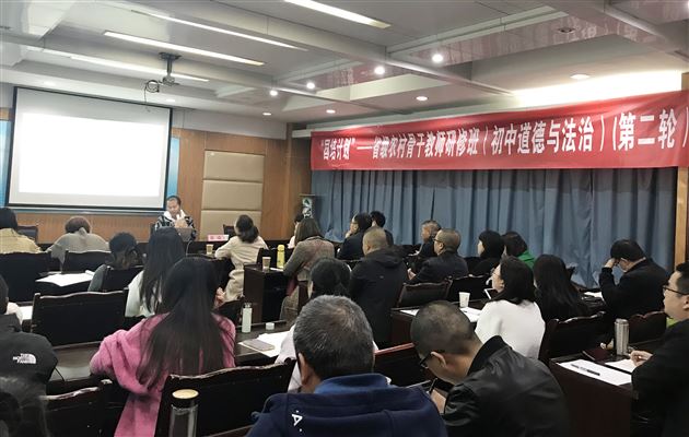 以教学带动科研　用科研促进教学——棠外初中党员教师袁成受邀为四川省农村骨干教师作专题培训
