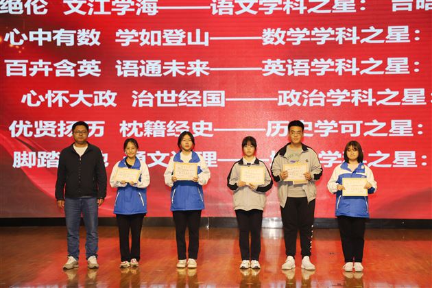 当有凌云志 不负少年时——棠外高2021级高二（上）期中考试总结表彰大会