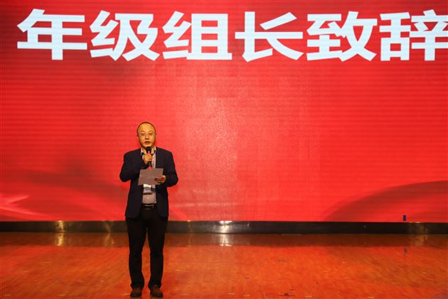 当有凌云志 不负少年时——棠外高2021级高二（上）期中考试总结表彰大会 