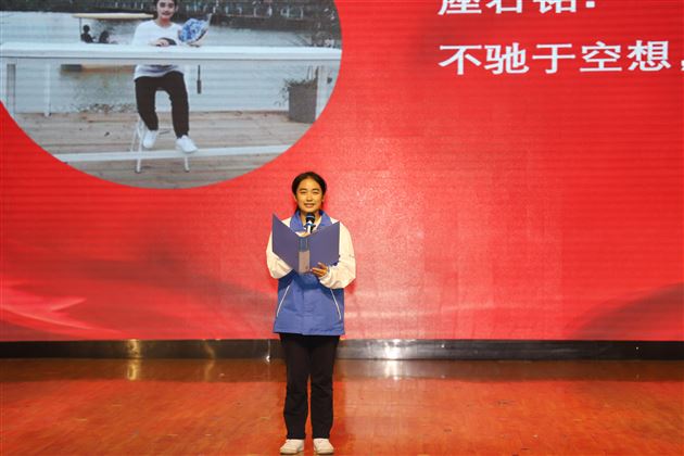 当有凌云志 不负少年时——棠外高2021级高二（上）期中考试总结表彰大会