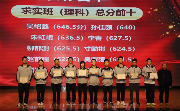 当有凌云志 不负少年时——棠外高2021级高二（上）期中考试总结表彰大会