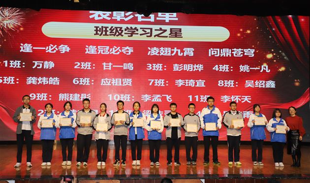 当有凌云志 不负少年时——棠外高2021级高二（上）期中考试总结表彰大会 