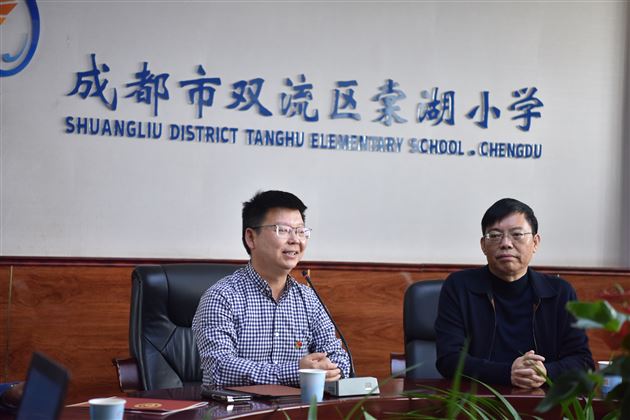 立德树人携手同筑梦 育贤培元砥砺向未来——棠外为棠湖小学赠送锦旗和感谢信 