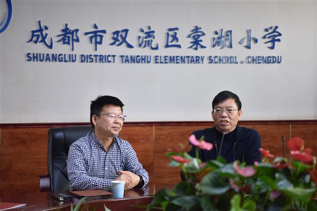 立德树人携手同筑梦 育贤培元砥砺向未来——棠外为棠湖小学赠送锦旗和感谢信