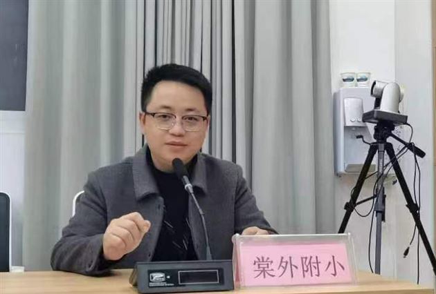 构建家校合作战队 助力孩子健康成长——记棠外附小一年级家长线上课堂