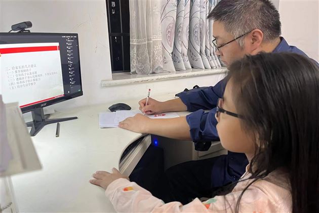 构建家校合作战队 助力孩子健康成长——记棠外附小一年级家长线上课堂