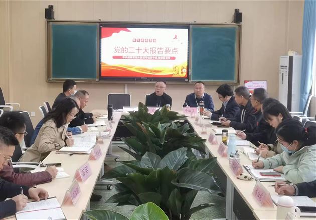 学习党的二十大精神，求真务实办教育——棠外高中党总支开展“学习党的二十大精神”微党课专题学习培训