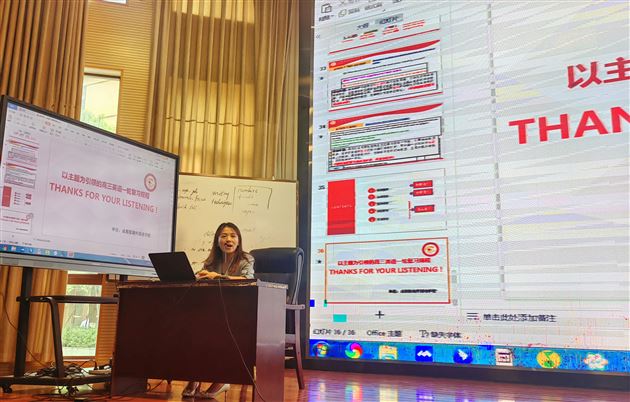 双流区教育科学研究院高中英语教研员张睛老师做会议总结