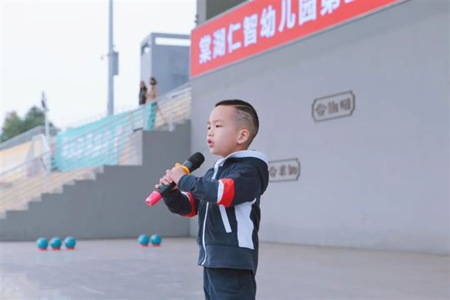 玩转三球 悦享运动——棠湖仁智幼儿园第二届幼运会暨三大球运动节