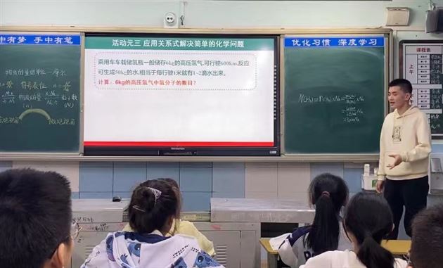 学生完成自检互评试题后进行展示交流