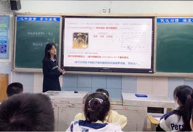 学生做课前自主预习“摩尔的重新定义”内容的交流分享