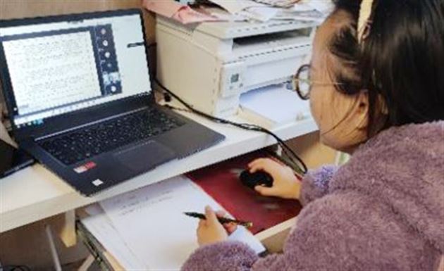 共聚云端，听名师之声 