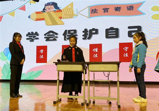 法治讲座进课堂  学法守法护成长——记棠外附小四年级家长义工课堂