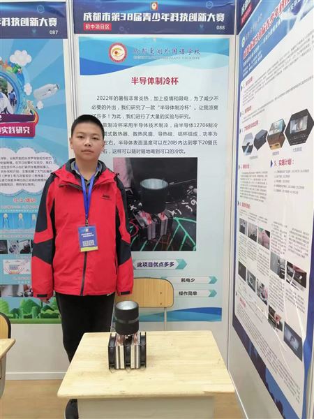 棠外初中学生吴国枨获成都市第38届青少年科技创新大赛一等奖 