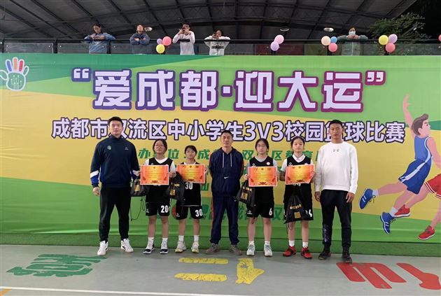 棠外初中篮球队勇夺2022年双流区中小学生3V3篮球赛冠、亚军