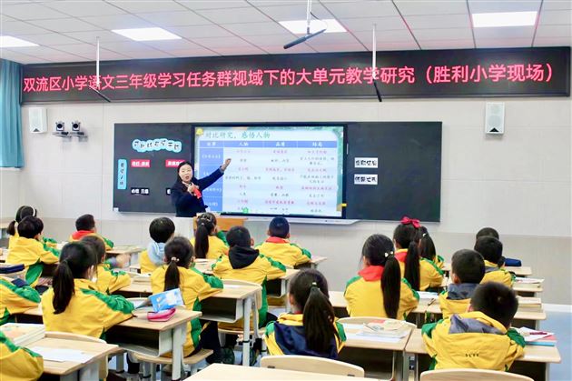 厚研厚教，借助学习支架，建构童话课堂——记棠外附小韩黎老师献课活动