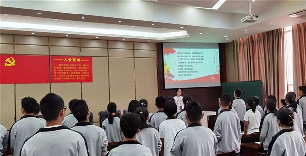 团总支团课培训