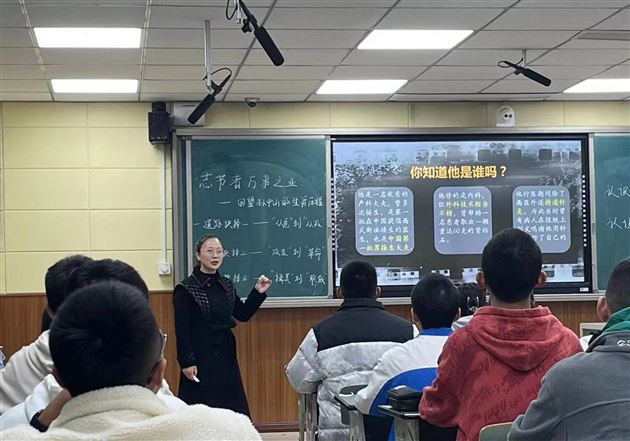 助力生涯规划 学科融合发展——棠外高中历史组开展“生涯规划”课例研讨活动