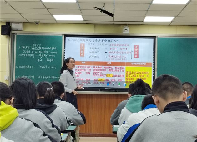 深研“三新”内涵 精准史观教学——记柯亚莉历史名师工作坊与双流区匡世国工作室联合教研