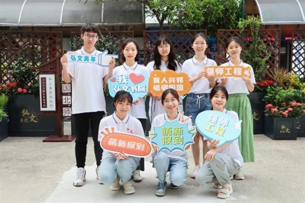 游昕（后排右三）