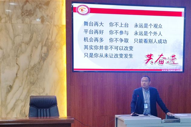 过程全力以赴 结果水到渠成——记棠外高2022级创新班修身励志讲座 