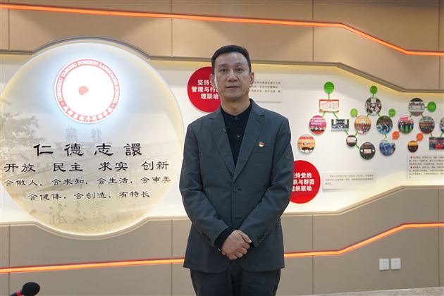 棠外党委书记付全中当选为中国民办教育协会党建专业委员会第一届理事会副理事长