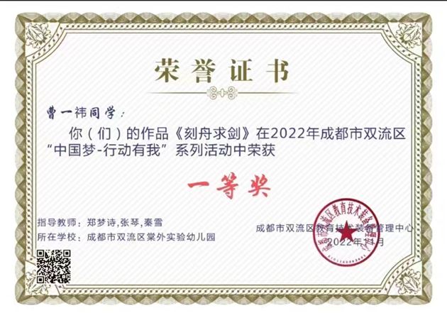 快看，棠宝微电影获奖啦