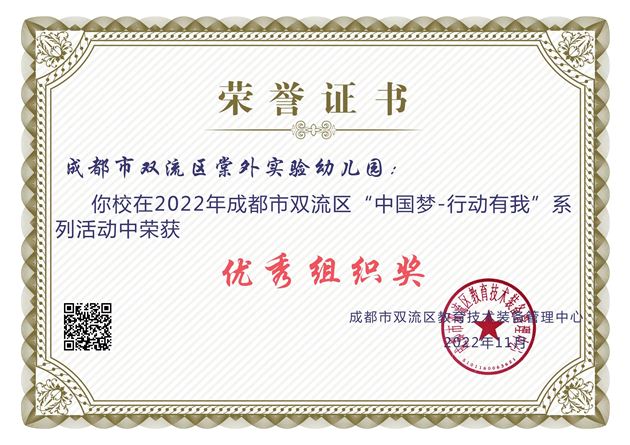 快看，棠宝微电影获奖啦