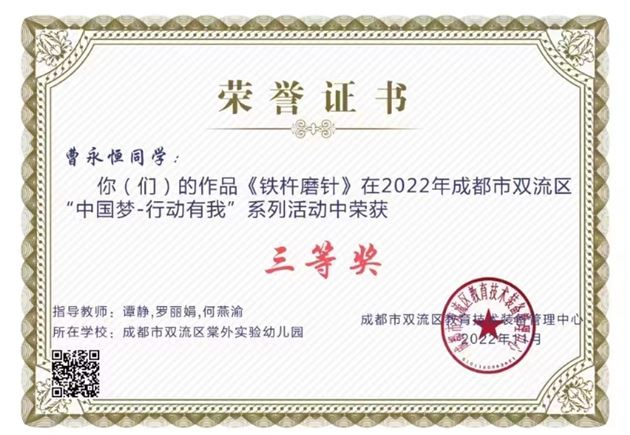 快看，棠宝微电影获奖啦