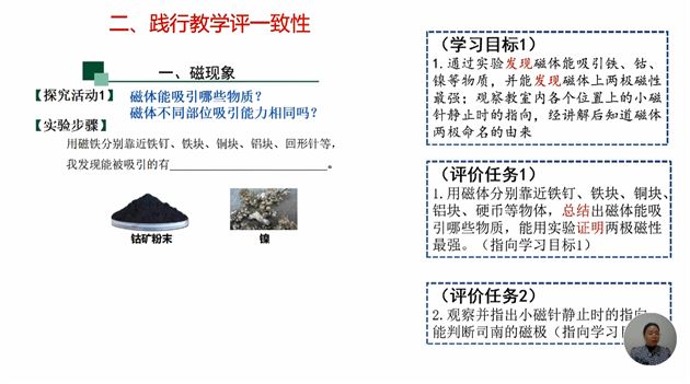 朱小凤老师评课