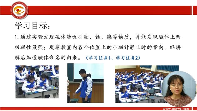 赵仕芳对教学设计的总体思路进行反思