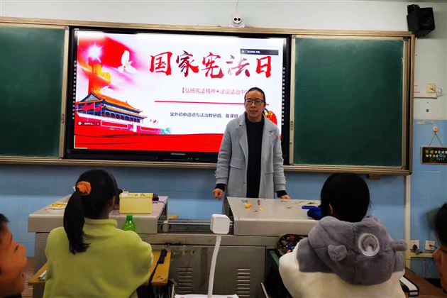 学习党的二十大精神，自觉维护宪法权威——棠外初中举行“国家宪法日”主题教育系列活动