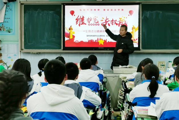 学习党的二十大精神，自觉维护宪法权威——棠外初中举行“国家宪法日”主题教育系列活动