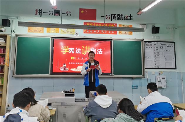 学习党的二十大精神，自觉维护宪法权威——棠外初中举行“国家宪法日”主题教育系列活动