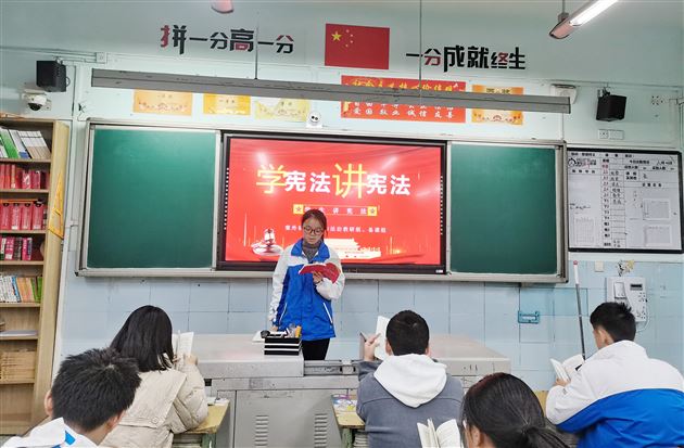 学习党的二十大精神，自觉维护宪法权威——棠外初中举行“国家宪法日”主题教育系列活动