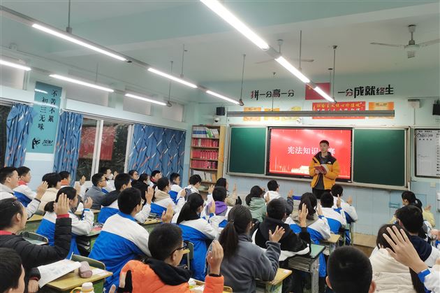 学习党的二十大精神，自觉维护宪法权威——棠外初中举行“国家宪法日”主题教育系列活动