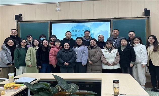 以课题促研究 以研究促成长——记棠外高中语文青年课题组中期汇报交流会暨建设“棠外高中好课堂”专题研讨会