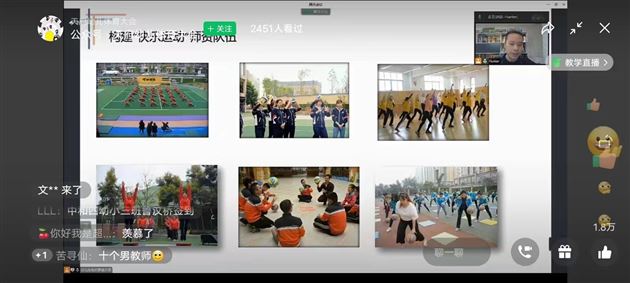 棠湖仁智幼儿园周先勇副园长应邀为“首届天府幼儿体育大会”作专题分享