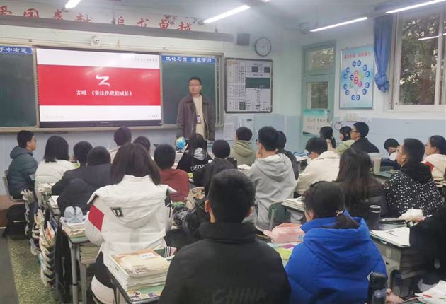 弘扬宪法精神 树立宪法权威——记棠外高中“国家宪法日”主题教育活动