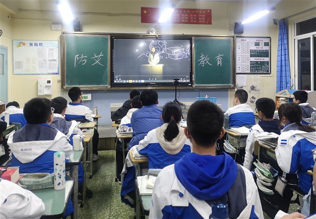 方心未艾——棠外初中开展“2022年艾滋病日宣传”主题班会活动