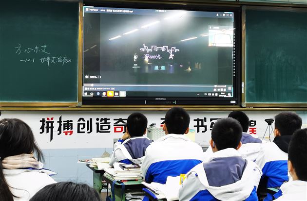 方心未艾——棠外初中开展“2022年艾滋病日宣传”主题班会活动