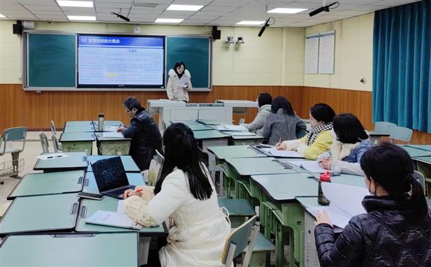 聚焦“双新”改革 落实素养培育——棠外化学教师华英利在成都市教研会上作专题讲座