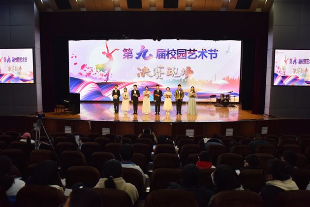 棠外第九届校园艺术节成功举办