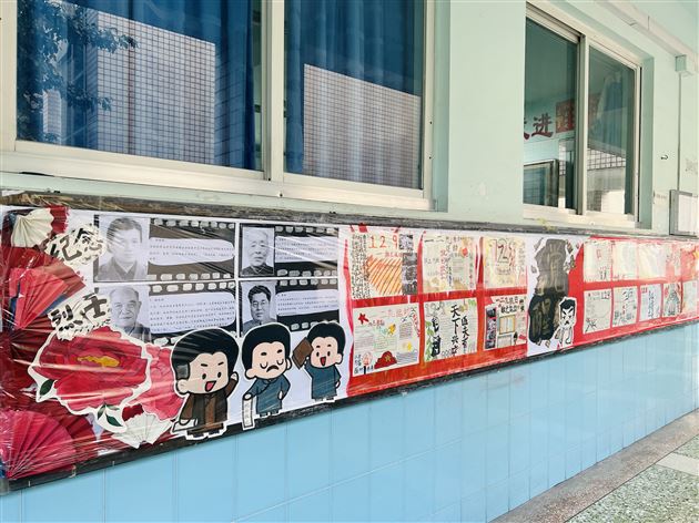 棠外初中开展“纪念一二·九”文化墙评比活动
